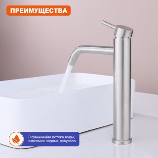 Смеситель для раковины Prohanss P31.15.05 сатин